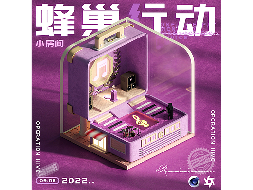 蜂巢行動--音樂盒（個(gè)人主頁-ZNjIzNTI4MDg=） - 其他三維 - 站酷設(shè)計(jì)師reminiscences原創(chuàng)素材 - 站酷ZCOOL