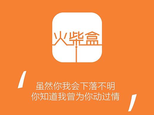 H5-引导下载页