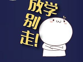 新鲜出炉的长草颜文字