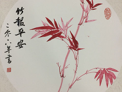 国画菊花竹子