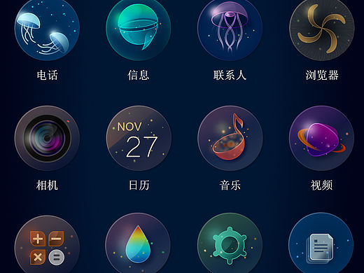 【臨摹作品 】icon海洋世界（個人主頁-ZMTU2MTk5MjQ=） - 圖標 - 站酷設計師Fansen凡森原創(chuàng)素材 - 站酷ZCOOL