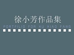 个人简历