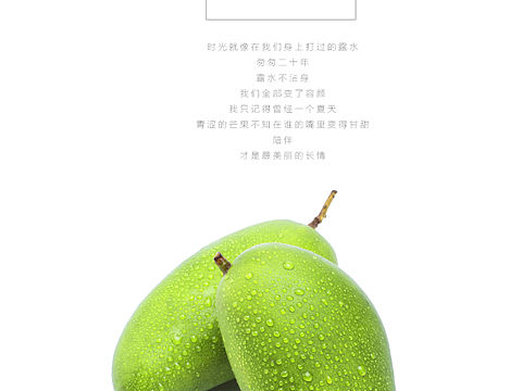 水果形象照（个人主页-ZMjE3NDA3MjA=） - 产品摄影 - 站酷设计师天马行天涯原创素材 - 站酷ZCOOL