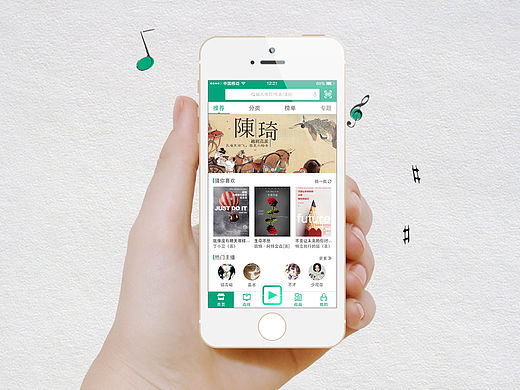 听书吧（个人主页-ZMTQzMTQ2ODA=） - APP界面 - 站酷设计师gergerwu原创素材 - 站酷ZCOOL