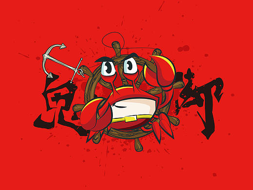 几个带线稿的卡通LOGO（蟹，人物，狮子，熊猫）