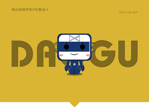 IP形象设计（个人主页-ZNDA3MTE4NDA=） - Logo - 站酷设计师小瓜Miuka原创素材 - 站酷ZCOOL