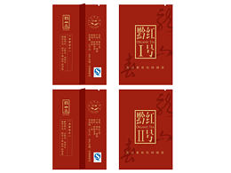 茶系列