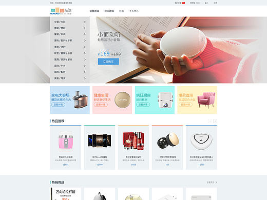 此壹海洋互联网平台