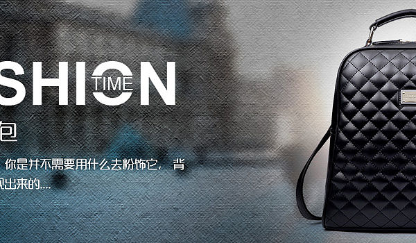 商品banner 女性包包（个人主页-ZMTQyMjY1NTY=） - 运营设计 - 站酷设计师谦虚的夏初原创素材 - 站酷ZCOOL