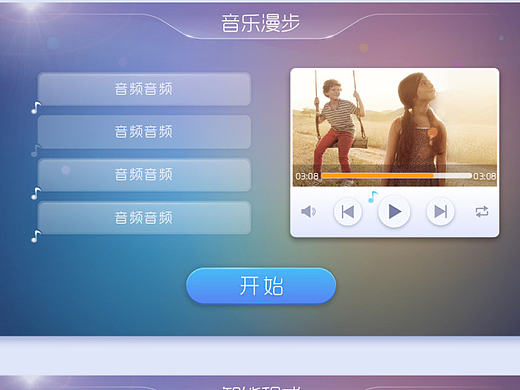 跑步机