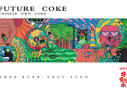 大廣賽——非?？蓸?lè)