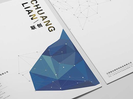 江苏联创科技（丹阳）宣传画册及样本彩页设计印刷