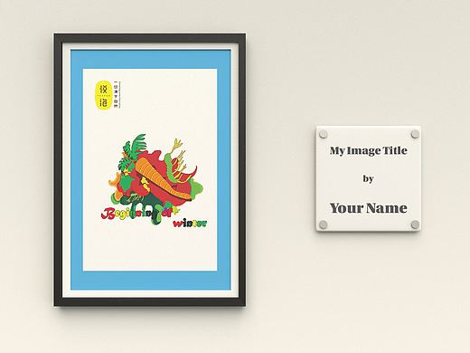 “悦泡”手绘图案