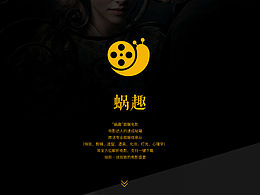 “蜗趣”图解电影APP