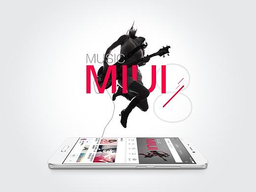 2015年 MIUI8音乐设计