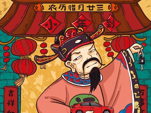 小年商插