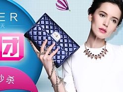 做包包時(shí)的Banner