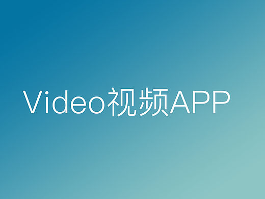 video视频APP（个人主页-ZMTQ5NzQxMzY=） - APP界面 - 站酷设计师MIKEbaby原创素材 - 站酷ZCOOL
