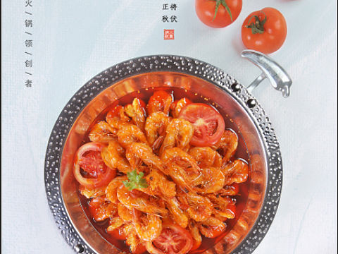 小暑海报