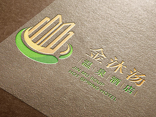 酒店logo制作
