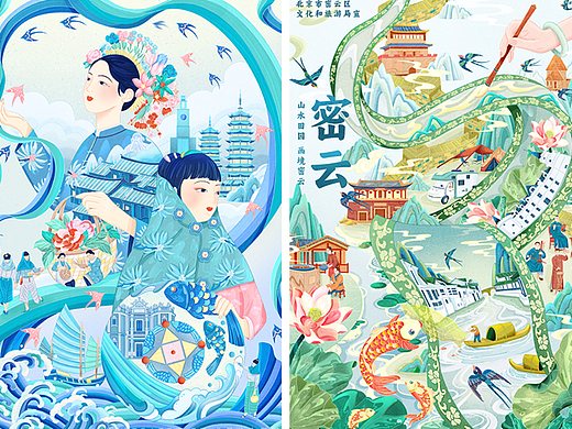 国风城市插画《泉州印象》《画中密云》