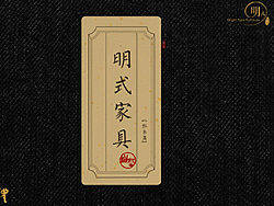 家具