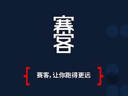 PPT