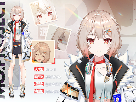【Live2D 模型展示·无偿稿】眼镜娘小干员（220504）