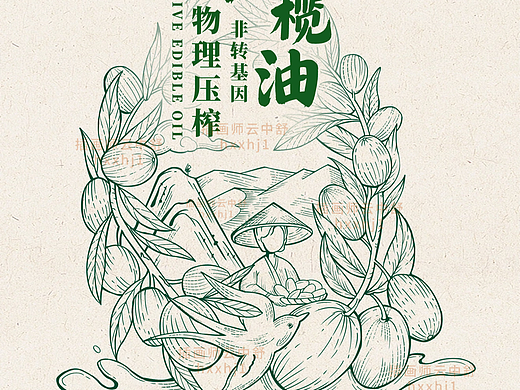 手绘版画|橄榄油包装|版画包装|食用油包装