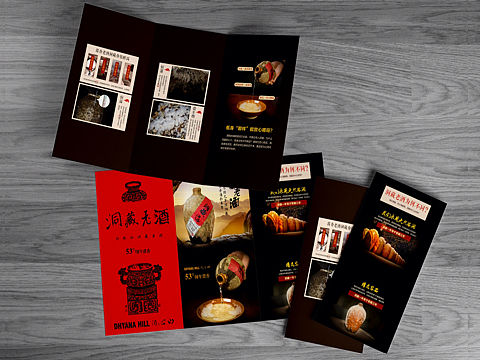 洞藏老酒（个人主页-ZMTYwNTQ3ODg=） - 宣传物料 - 站酷设计师至简营销策划原创素材 - 站酷ZCOOL