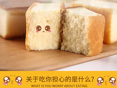 小面包详情