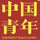 小树成林的头像