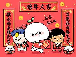 表情包