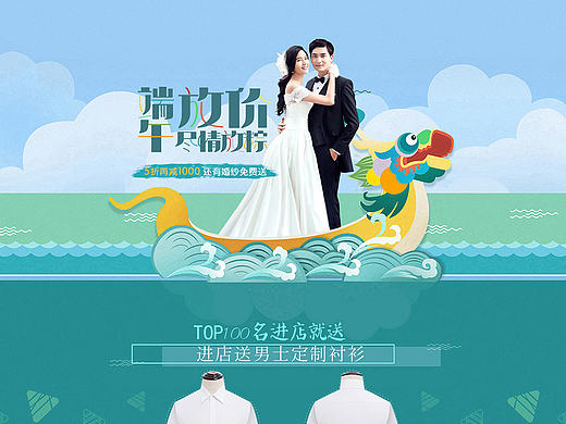 婚纱摄影 