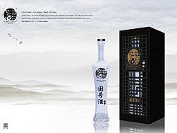 酒包装
