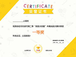 证书
