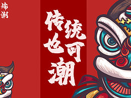 与非遗有关