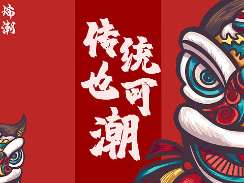 苏州虎丘庙会