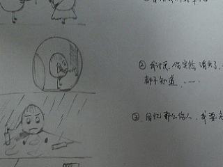 小插画（个人主页-ZNTIzNDE5Ng==） - 新锐潮流插画 - 站酷设计师yuqi1231421原创素材 - 站酷ZCOOL