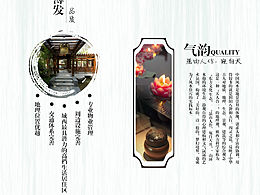 22 线下物料 海报折页名片邀请函等