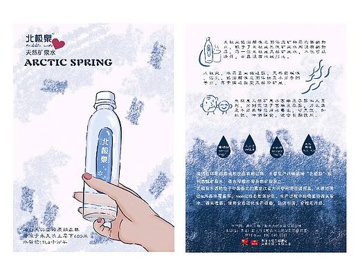 2021.开春.宣传单页