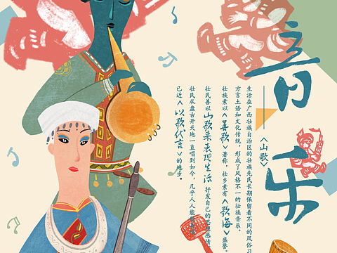 大美广西