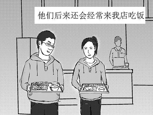 戴眼镜的小伙