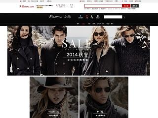 Massimo-Dutti官方旗舰店（个人主页-ZNjY1NzU1Ng==） - 电商 - 站酷设计师baona0122原创素材 - 站酷ZCOOL