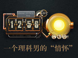 大智的情怀