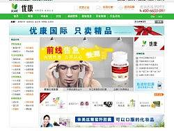 保健品網(wǎng)站 醫(yī)藥 健康（個人主頁-ZMTAxMjYzNg==） - 圖標 - 站酷設(shè)計師弒雪新吊原創(chuàng)素材 - 站酷ZCOOL