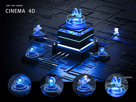 黑科技三维设计#创作加油站
