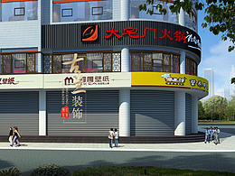 大宅门火锅店——西藏火锅店设计|西藏火锅店装修
