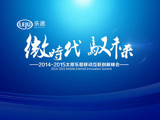 属于1月年会内容总结