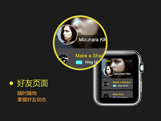 原创Ting音乐Apple watch效果图展示